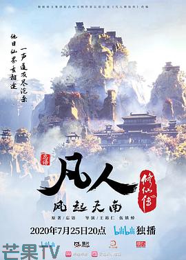 电影免费观看星辰网络版全集