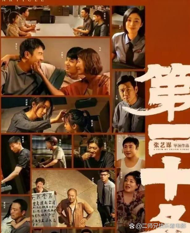 电影院用英语怎么读的?