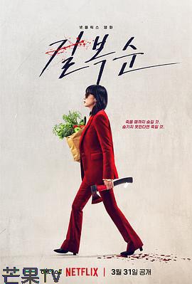 《釜山行》电影完整版在线观看免费中文字幕