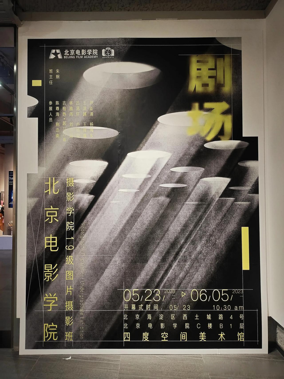 最近电影热播排名前十