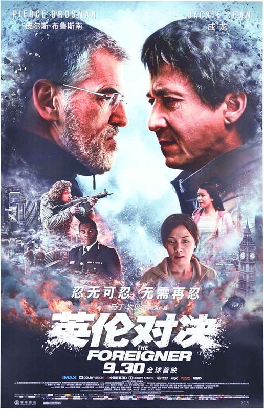 查看电影票房排行榜