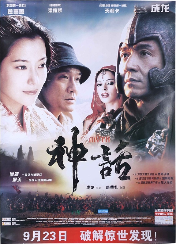 近期电影院上映的动漫电影排行榜有哪些