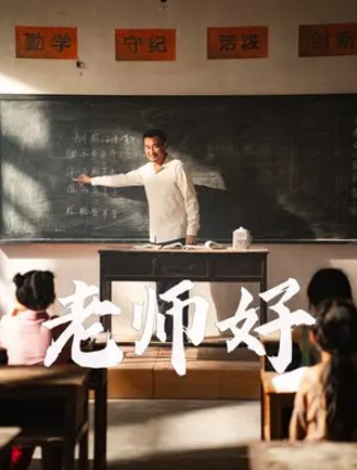 电影解说精彩片段