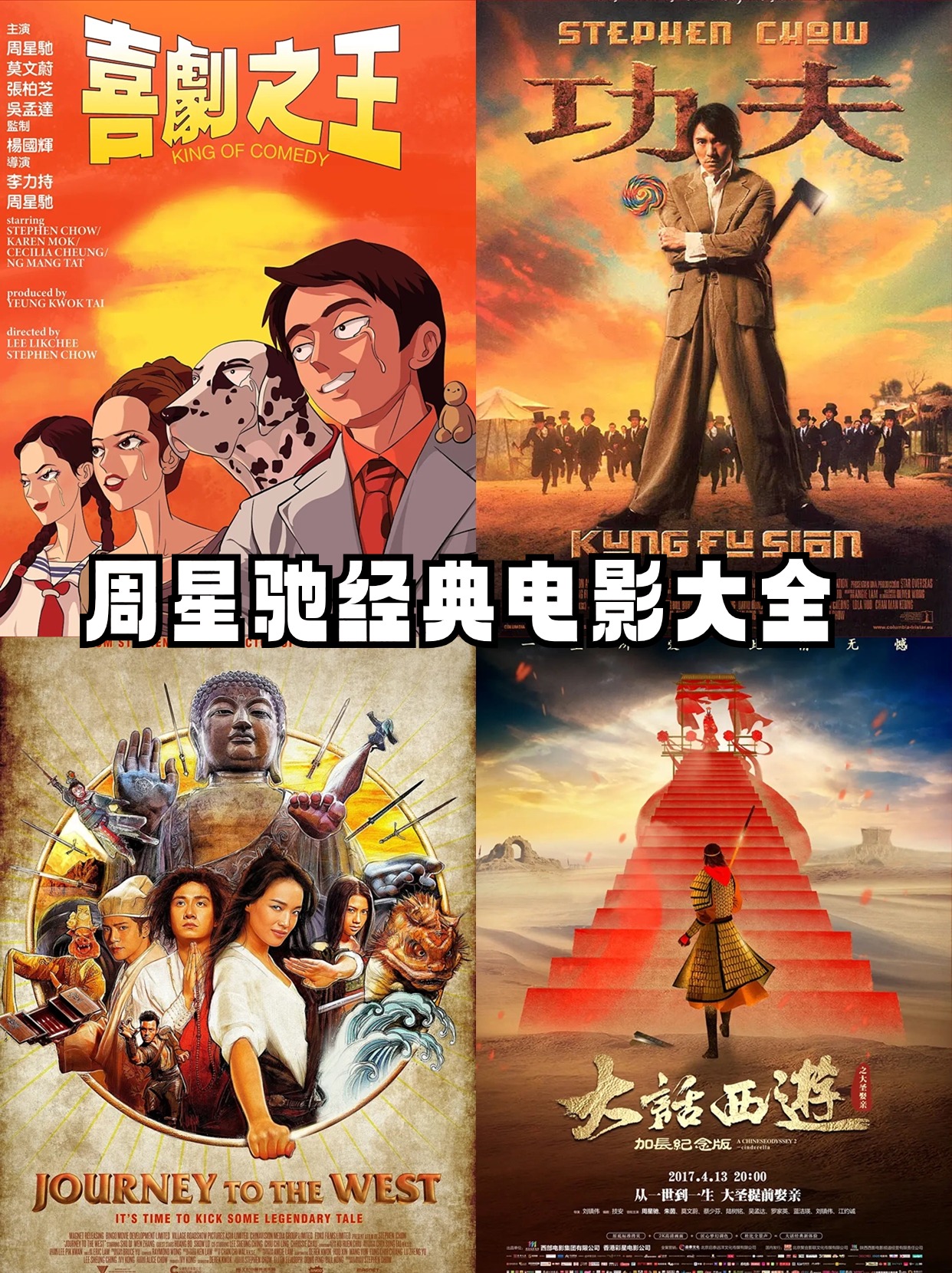 熊出没电影重返地球在线观看完整版