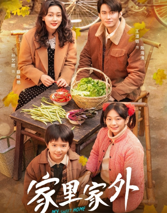 电影网站安全吗?