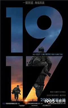 北京最近电影院上映的电视剧有哪些