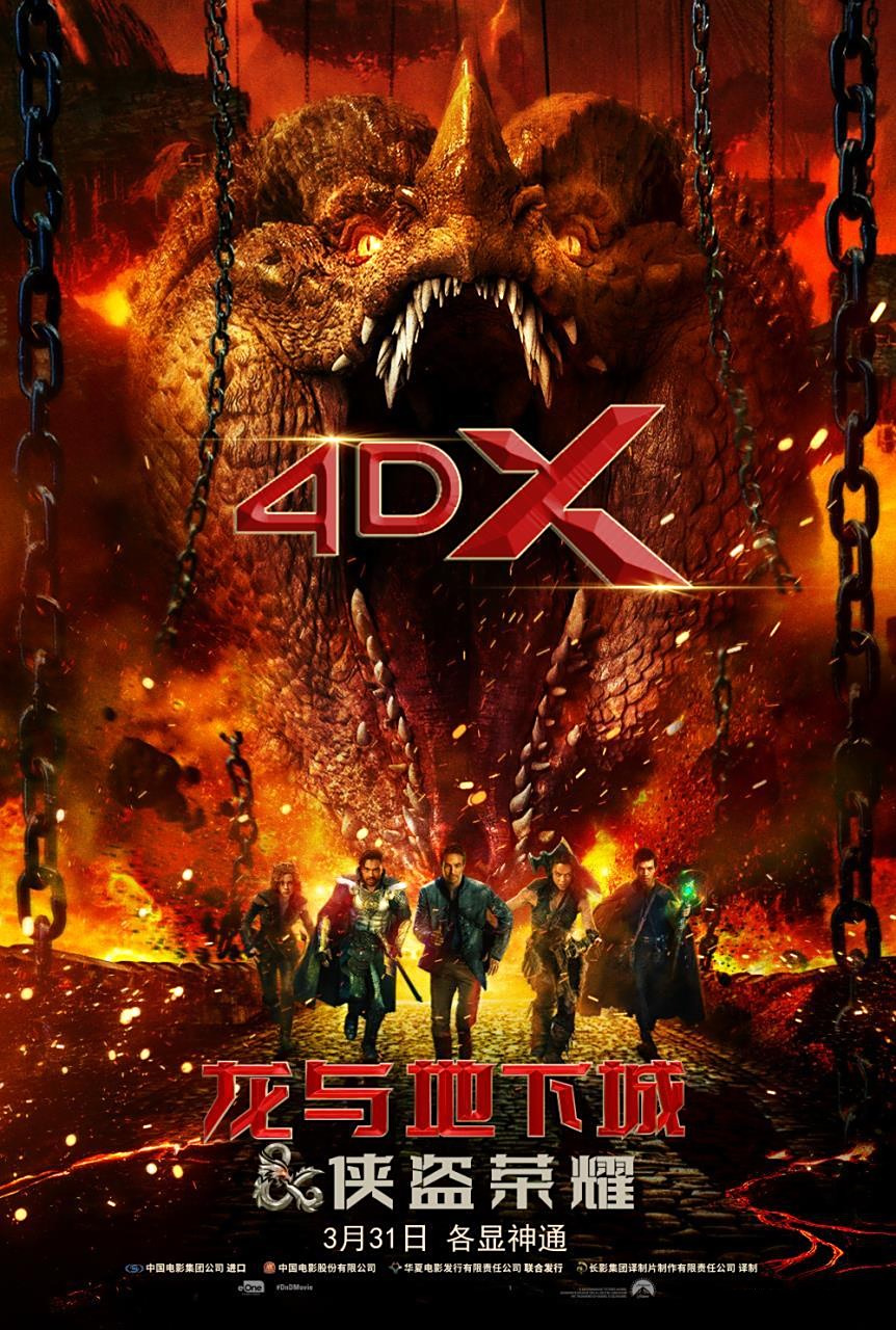 北京最近电影院上映的电视剧有哪些