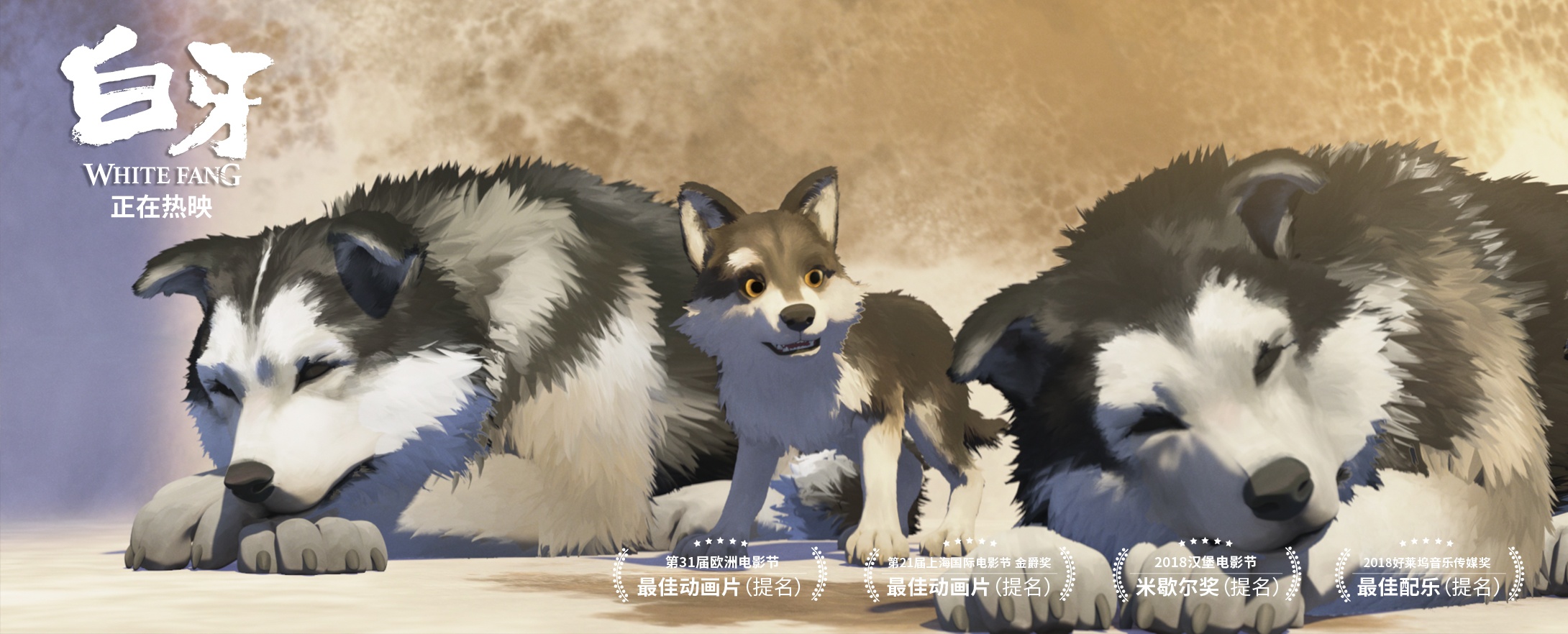 电影院近期上映电影有哪些