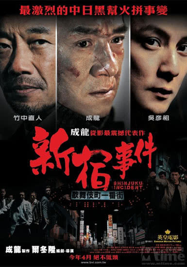 最热电影排名榜