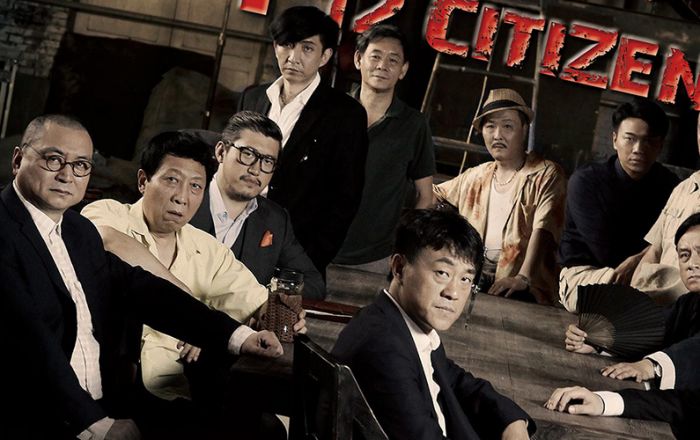 电影院线有哪些特点?