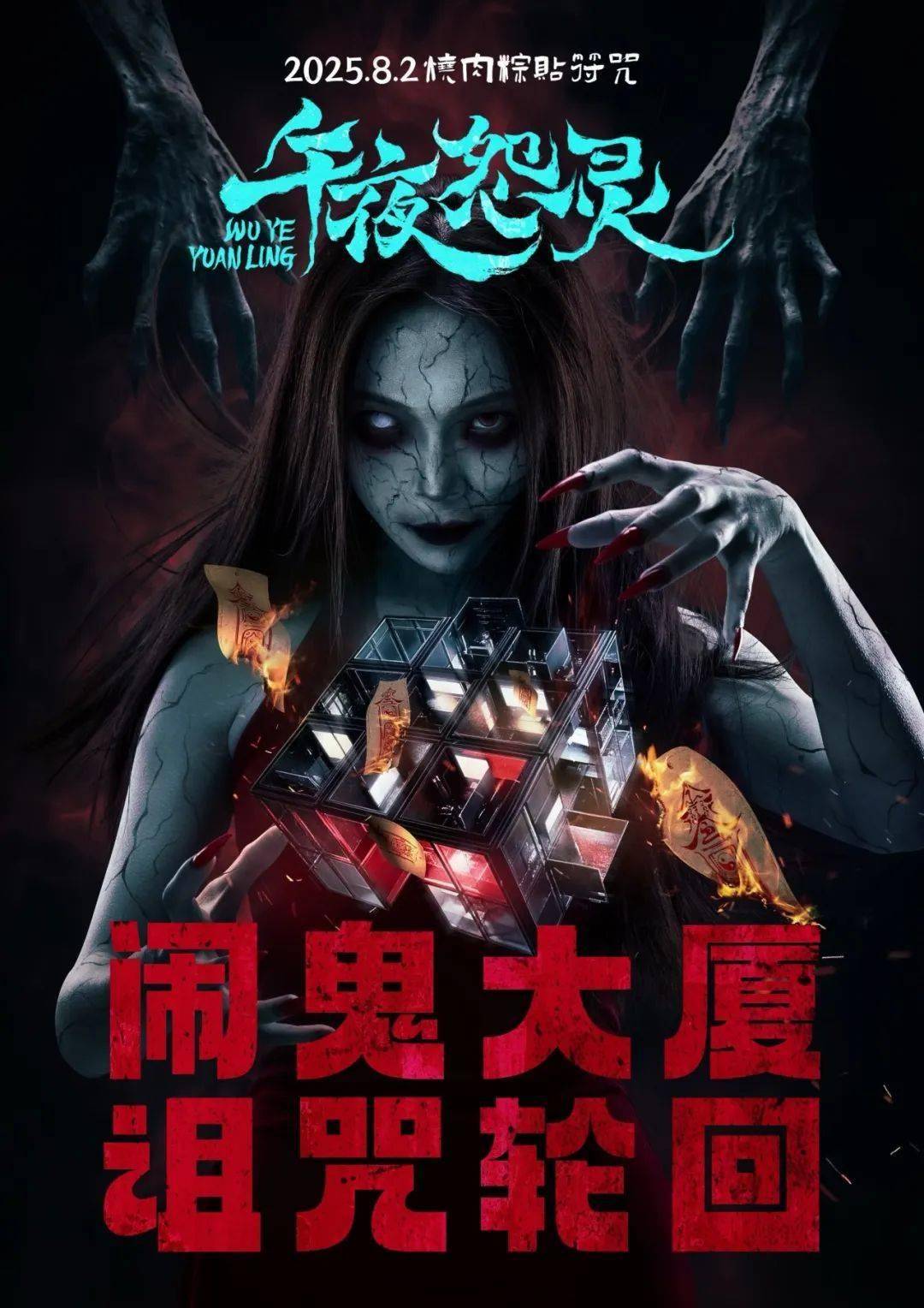 电影免费的大全