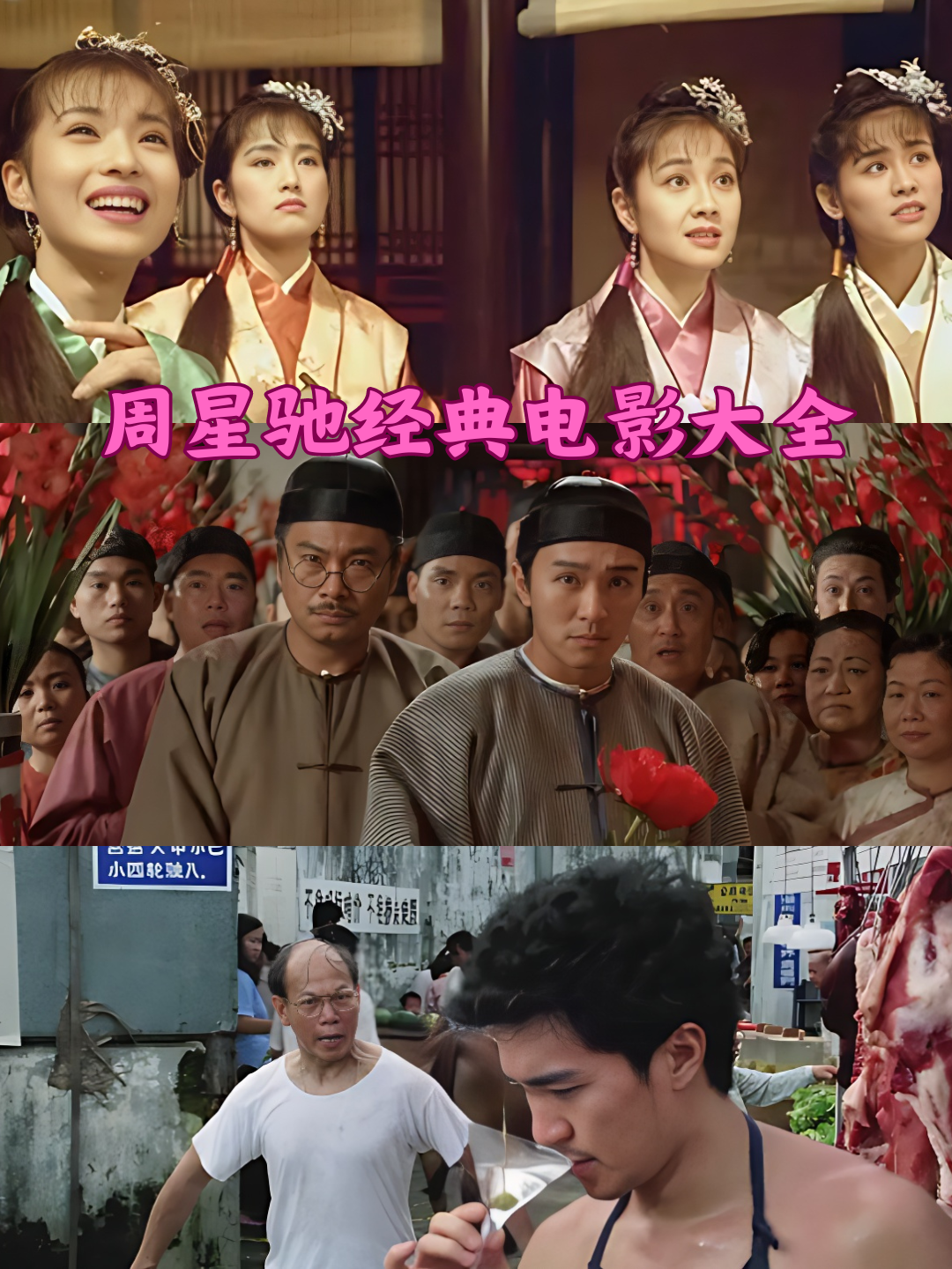 电影网站起什么名字好听点