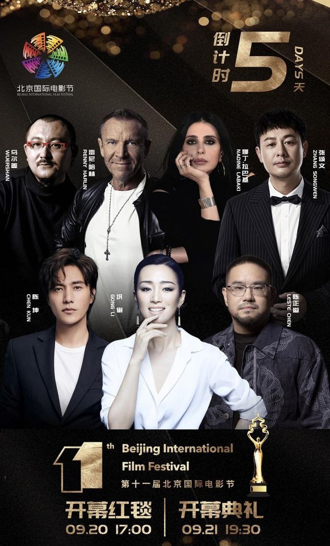 电影排名实时票房