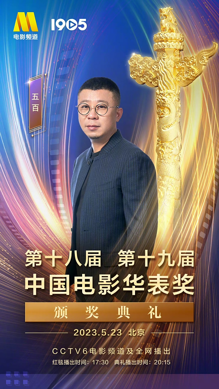 高分电影推荐9分以上