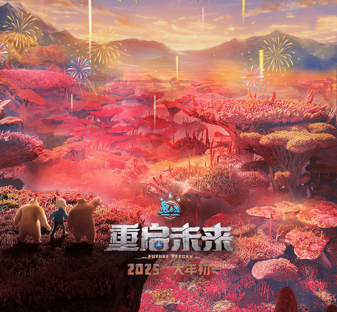 最近电影院上映的动漫