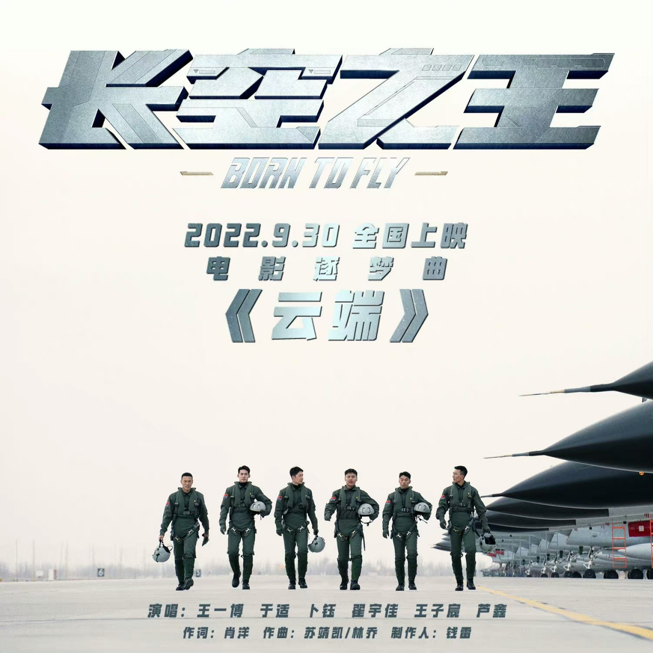 一生必看的国产电影