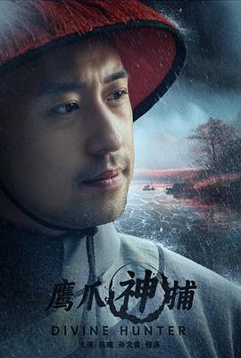 电影院近期上映的电影