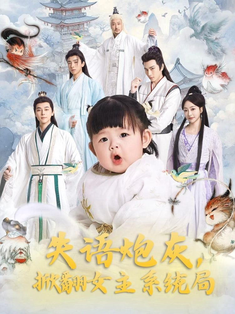 最新电影小朋友看的动画片有哪些