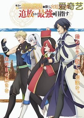 北京最近电影院上映的电视剧名单