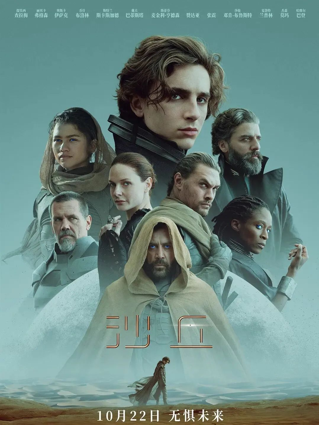 电影大全免费观看电视剧