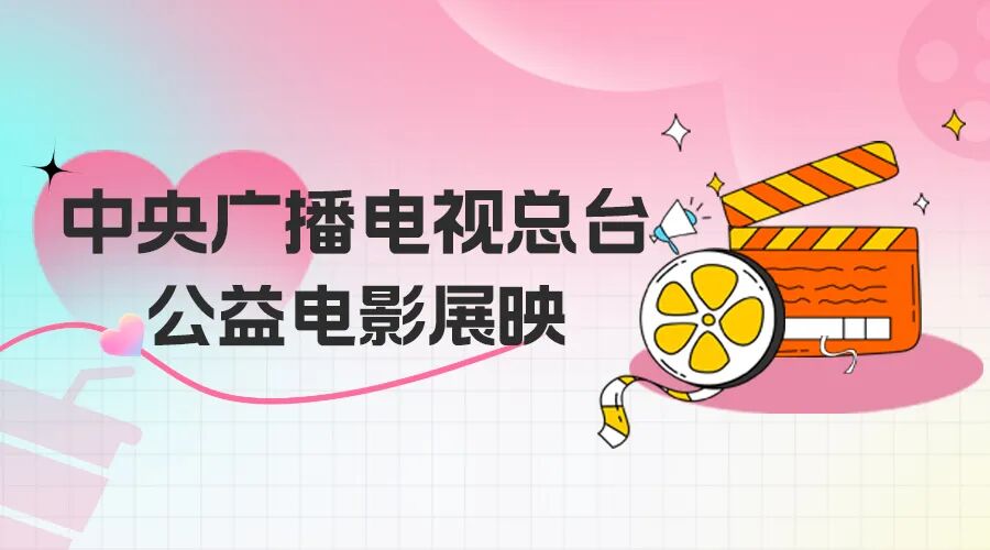 电影票房从哪看