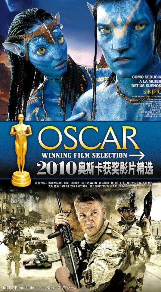 电影2021最新第一页高清电影在线观看