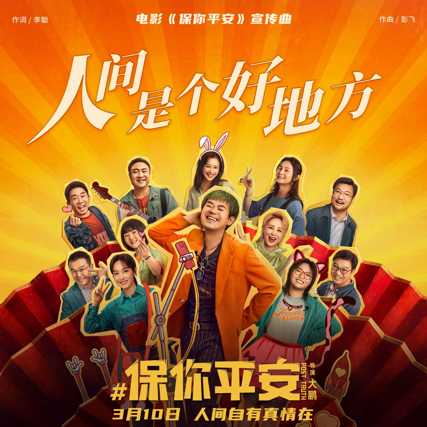 电影2021最新第一页高清电影在线观看