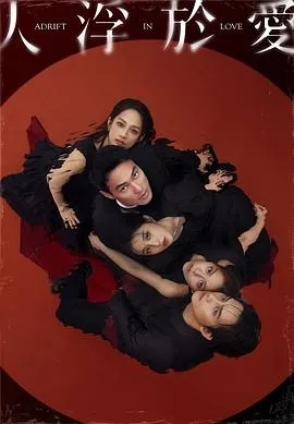 10排电影院最佳位置3D