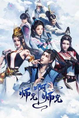 星辰电影在线观看完整版中文字幕免费