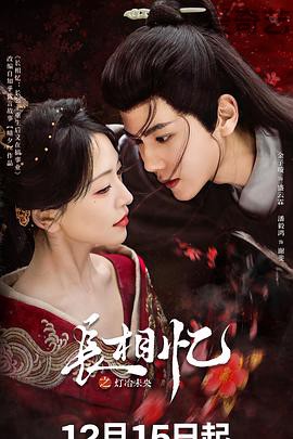 熊出没电影重返地球免费观看